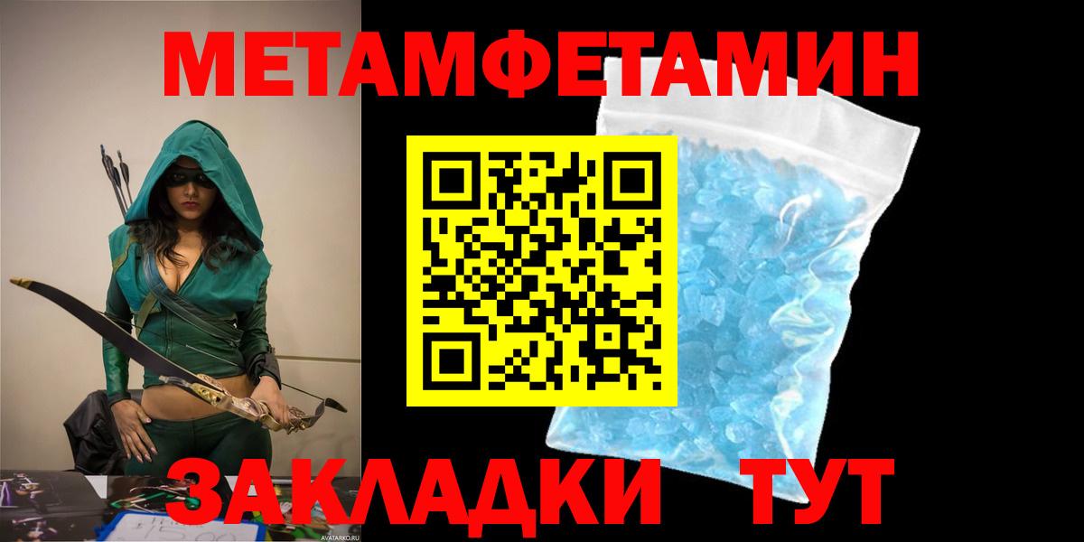 Амфетамин  KRAKEN ССЫЛКА  АМФЕТАМИН  Вход с VPN  Кунгур  Amphetamine 98% 