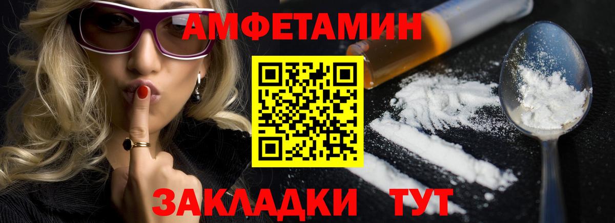 Лсд 25 Кунгур