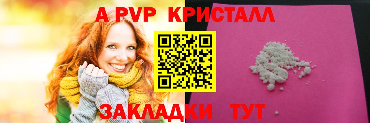 Альфа ПВП СК КРИС  Вход с VPN  Alfa_PVP мука  А ПВП крисы CK  Кунгур 