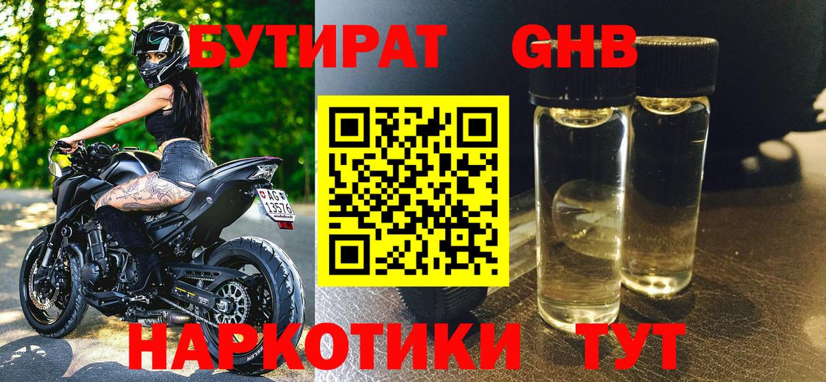 Бошки Шишки  ГАШ  Вход с VPN  Cocaine  Меф   Как найти закладки?  Alpha-PVP СК кристаллы  МАРИХУАНА  Кунгур  ГАШ 