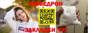 герыч Ипатово