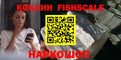 герыч Ипатово