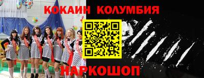 кокс Ирбит