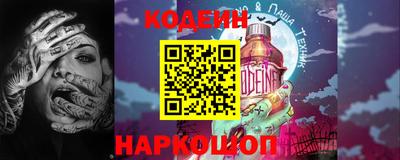 кокс Ирбит