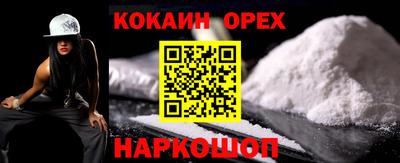 герыч Ипатово