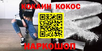 герыч Ипатово