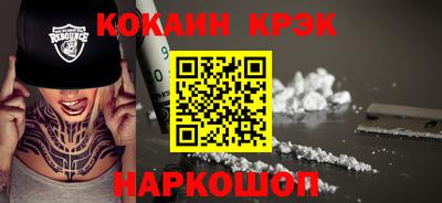 кокаин колумбия Изобильный
