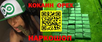 герыч Ипатово