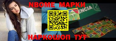 кокс Ирбит