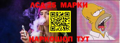 герыч Ипатово