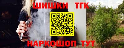 герыч Ипатово