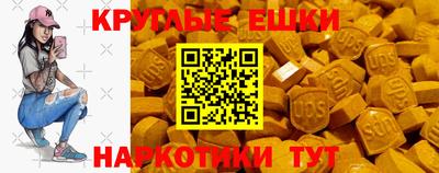 герыч Ипатово