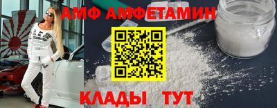герыч Ипатово