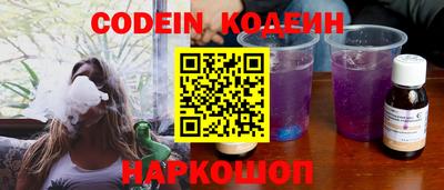 кокаин колумбия Изобильный