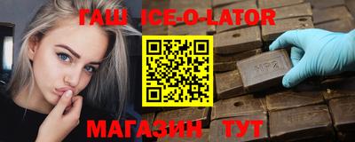 герыч Ипатово
