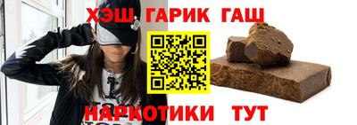 герыч Ипатово