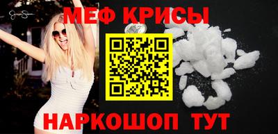 герыч Ипатово