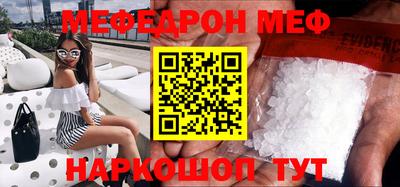 герыч Ипатово