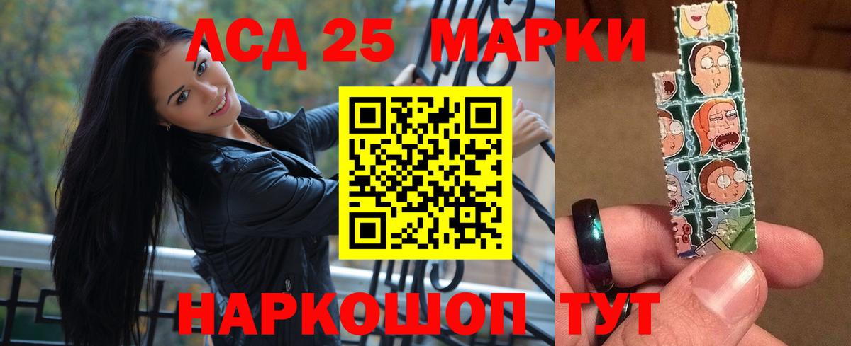 Лсд 25 экстази ecstasy  Вход с VPN  Лсд 25 экстази кислота  Кунгур 