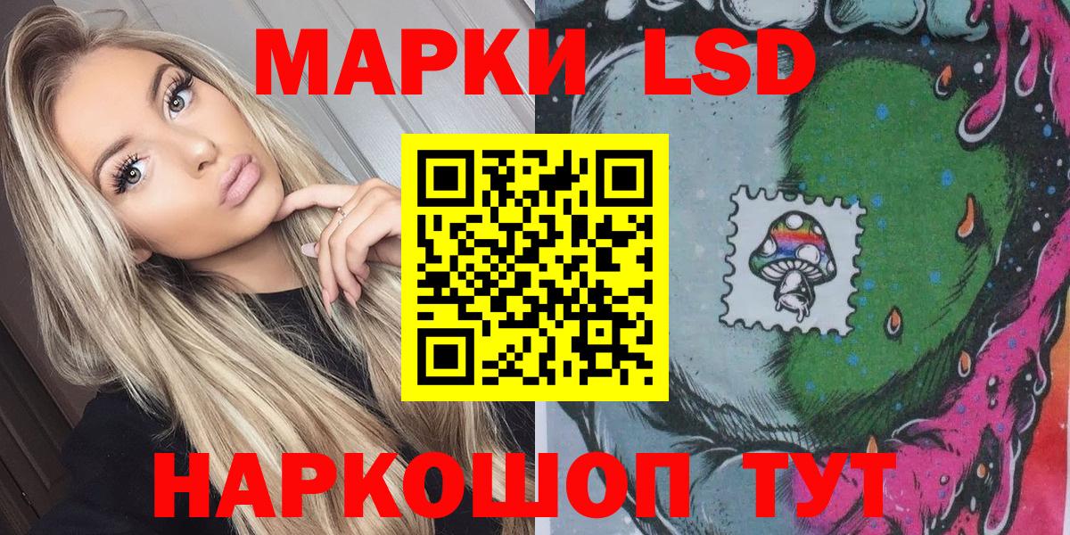 Марки NBOMe 1,8мг  Вход с VPN  Марки NBOMe 1,8мг  Кунгур 
