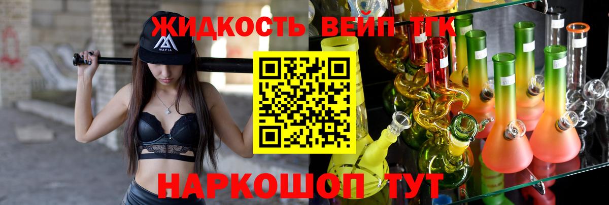 где можно купить   ТГК Wax  Кунгур  blacksprut зеркало  ТГК концентрат  Вход с VPN 
