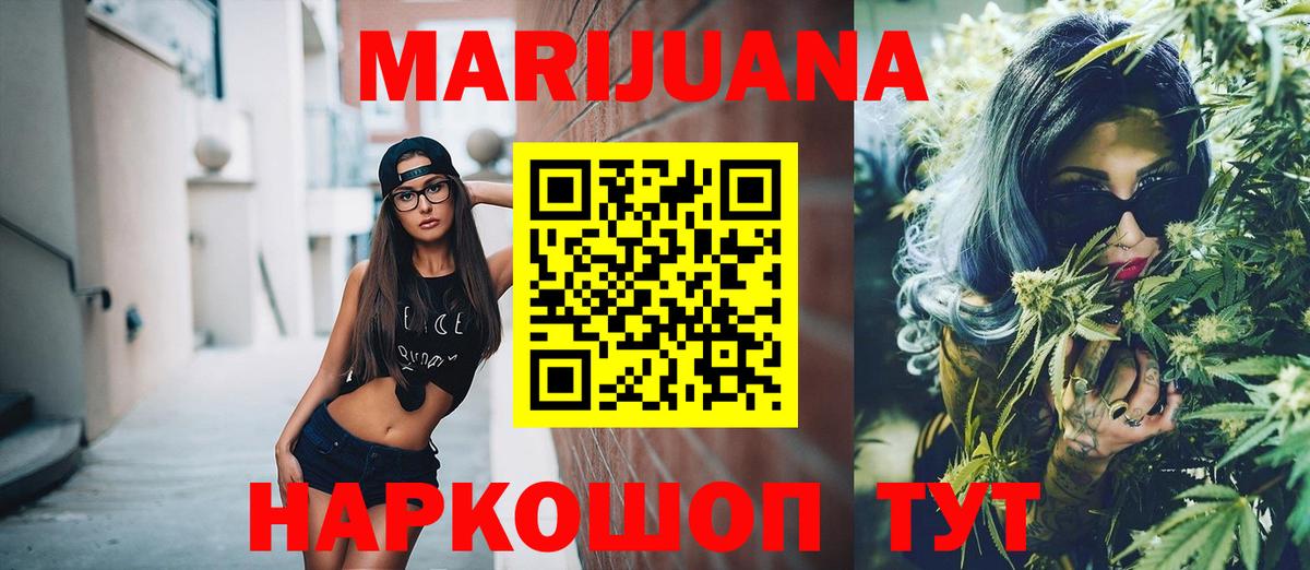 Бошки Шишки ГИДРОПОН Кунгур