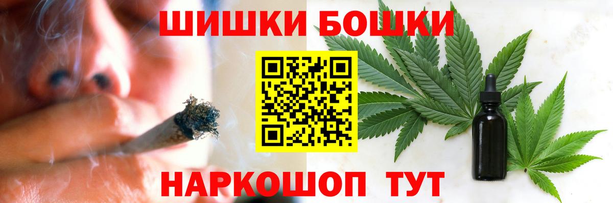 Марихуана SATIVA & INDICA  Бошки марихуана THC 21%  Кунгур  МАРИХУАНА VHQ  Бошки марихуана THC 21%  Вход с VPN 